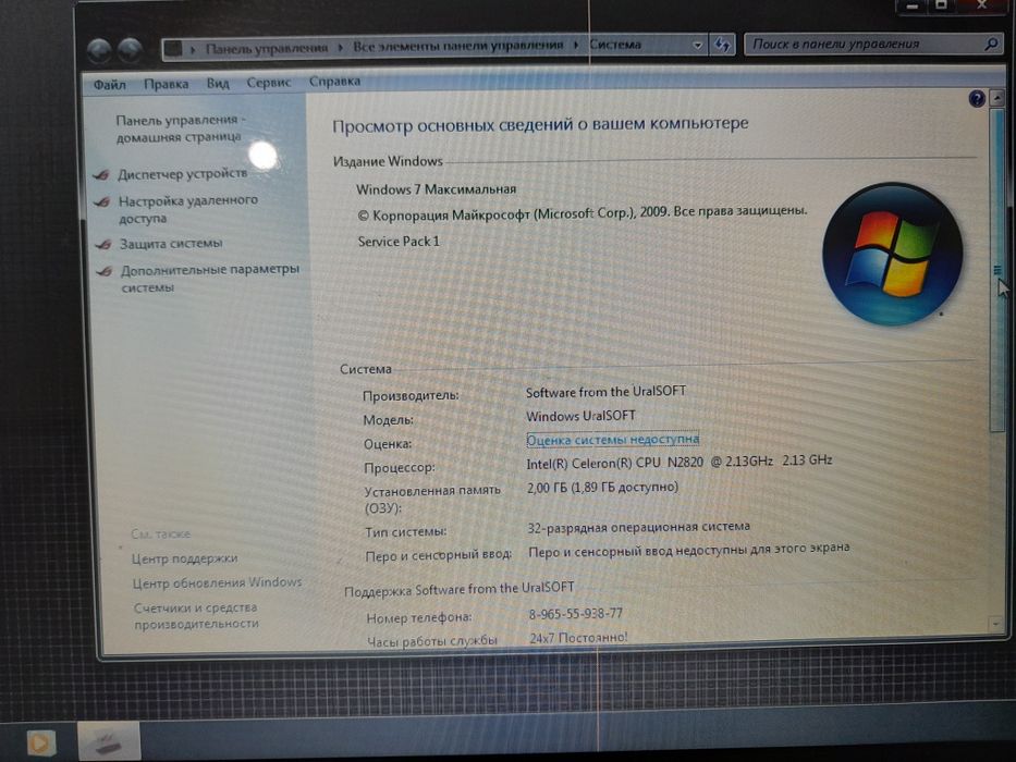 Noutbuk Acer ishlatilgan