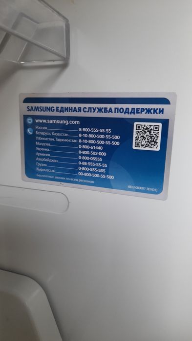 Продаётся холодильник SAMSUNG