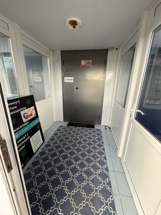 Аредна помещения