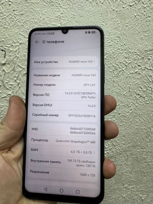 Huawei nova Y63 128 gb