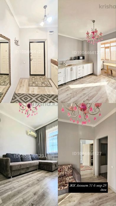 ЖК Акниет 31 б мкр