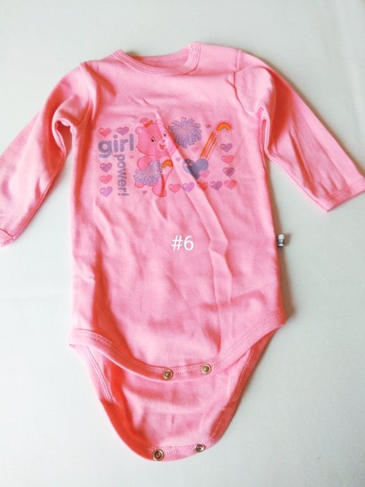 Бебешки дрешки - финална разпродажба от детски магазин.