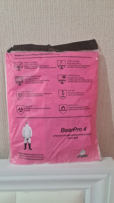 Защитный костюм. ХХL