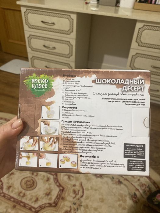 Бальзам для губ своими руками мастер класс