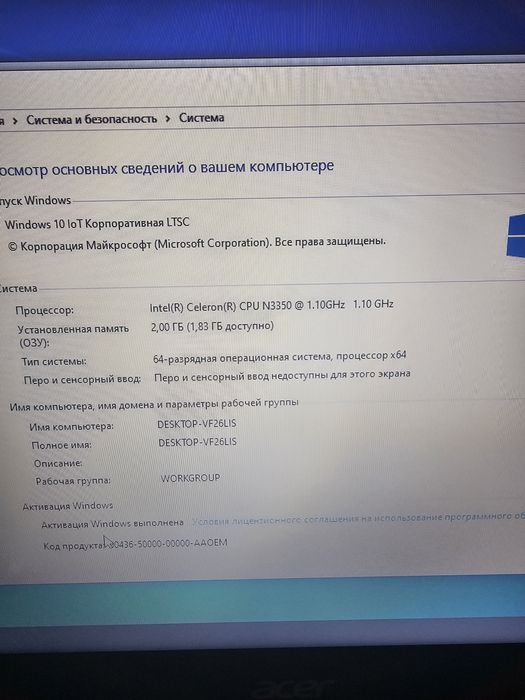 ноутбук acer рабочий
