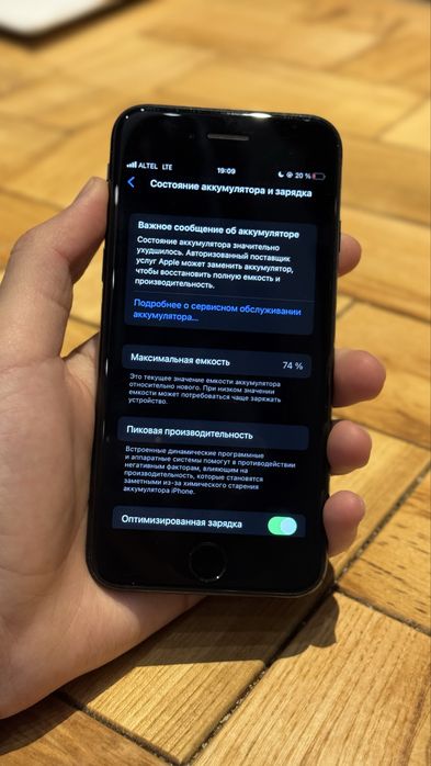 Айфон Se 2020, 64гб, Акб 74%