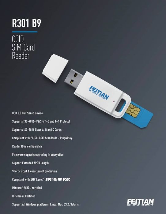 Fiskal modul uchun fleshka, Фискал модул учун флешка