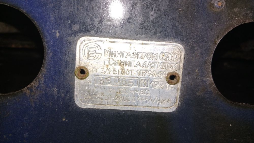 Продаем газ плиту