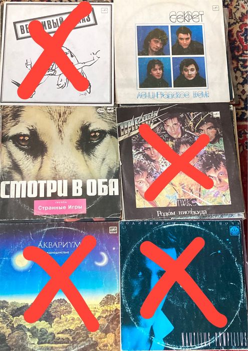 продаю виниловые пластинки