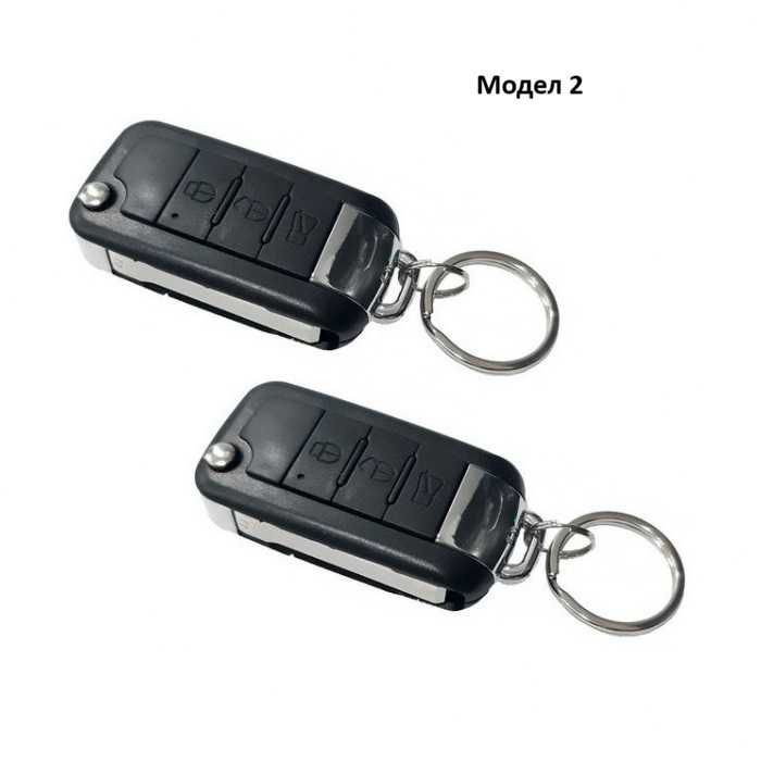 Модул за централно заключване / отключване - различни модели