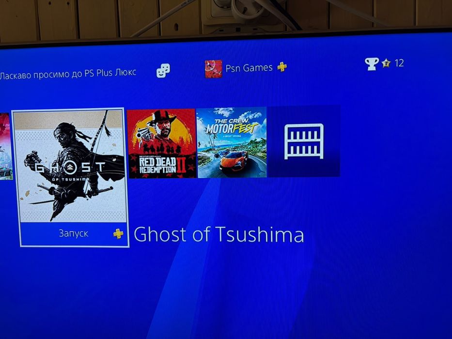 Sony Playstation 4 Pro ps4 playstation 4 Pro пс4 пска