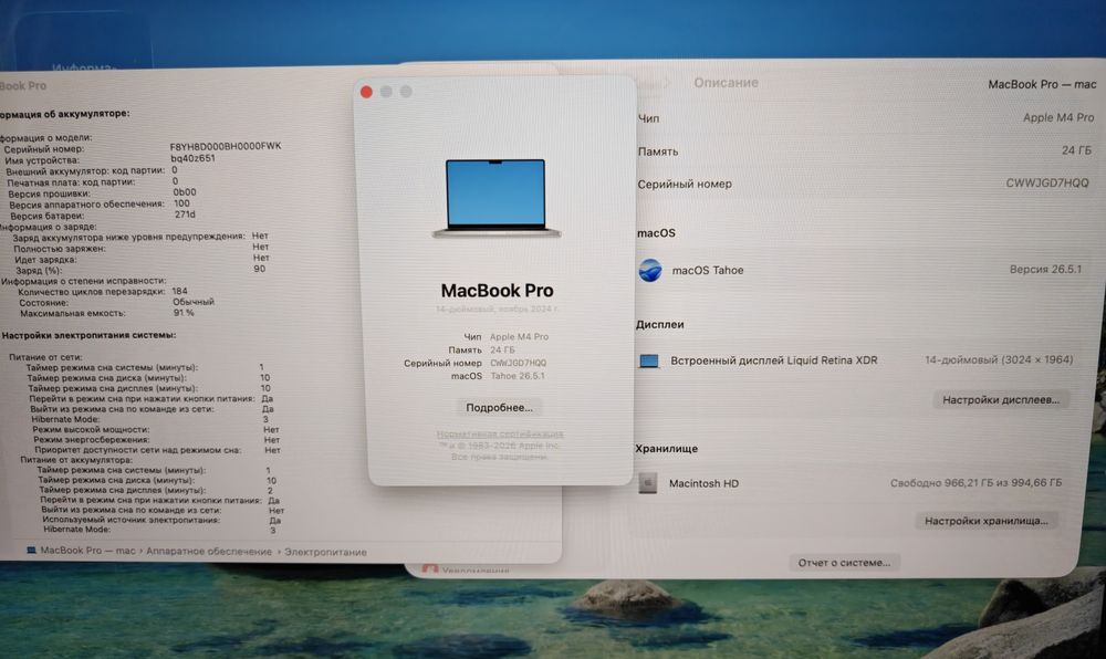 MacBook Pro 14 M4PRO 24/1TB 91% 20GPU