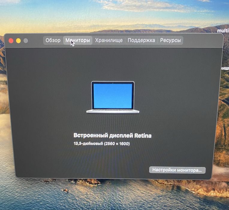 Продам  MacBook Pro 2015 ,