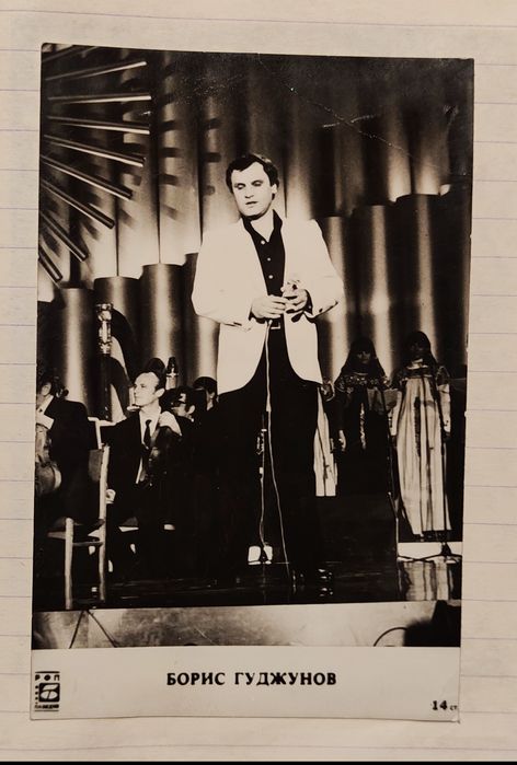 Снимки и картички с автографи