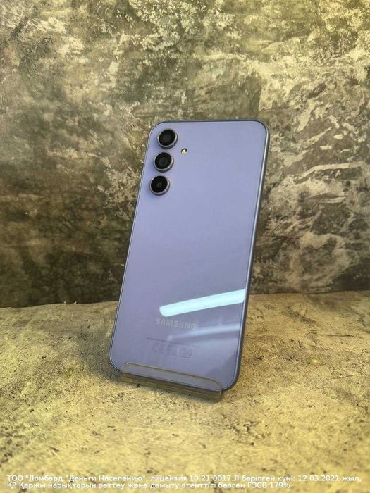 Samsung Galaxy A54 Петропавловск Жабаева 131 лот 985168