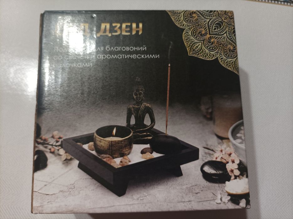 Японский сад камней