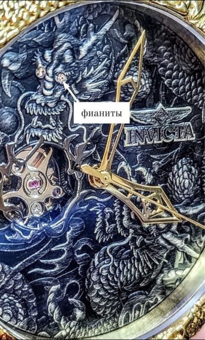 Продам часы Invicta