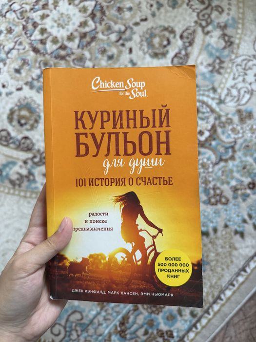 продам книжки в отличном состоянии