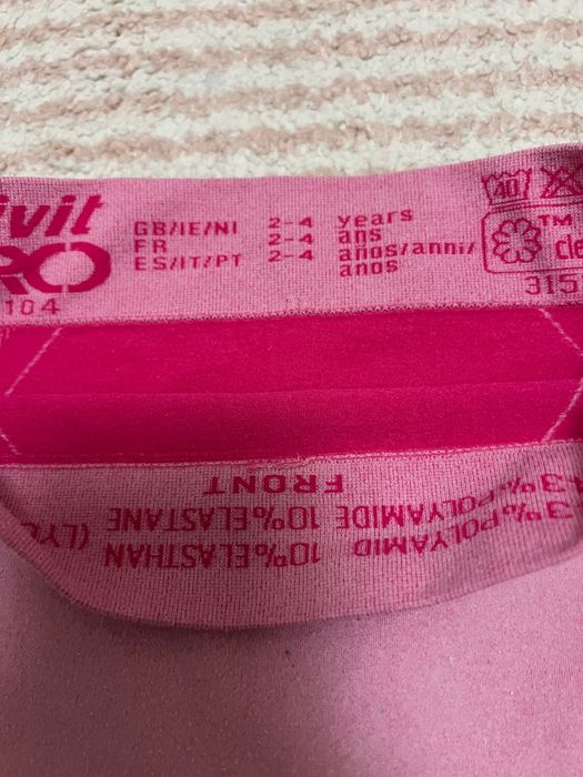 Детски зимен ски екип Wedze Decathlon