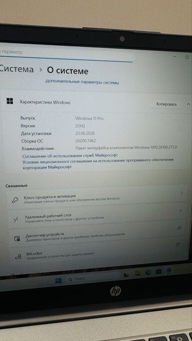 Ноутбук HP новый