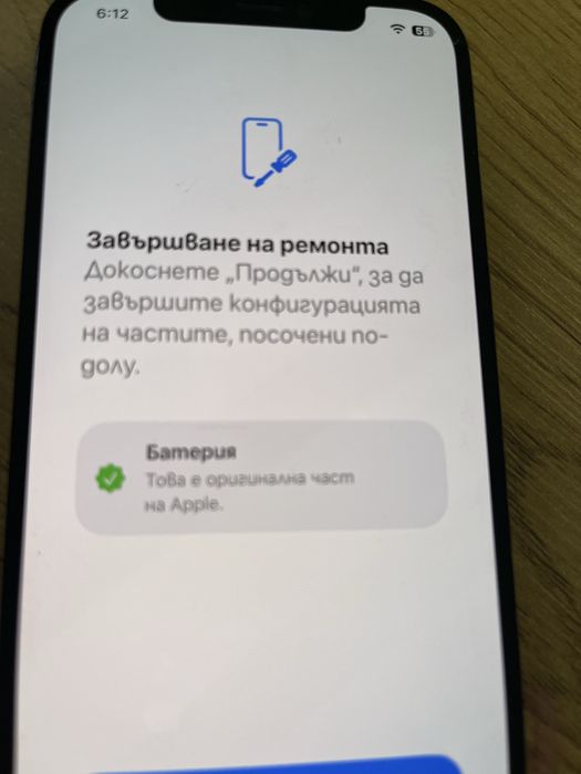 Бартер iPhone 13 128gb 100%