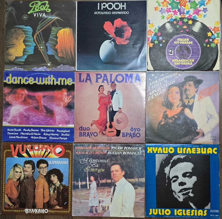 Грамофонни плочи