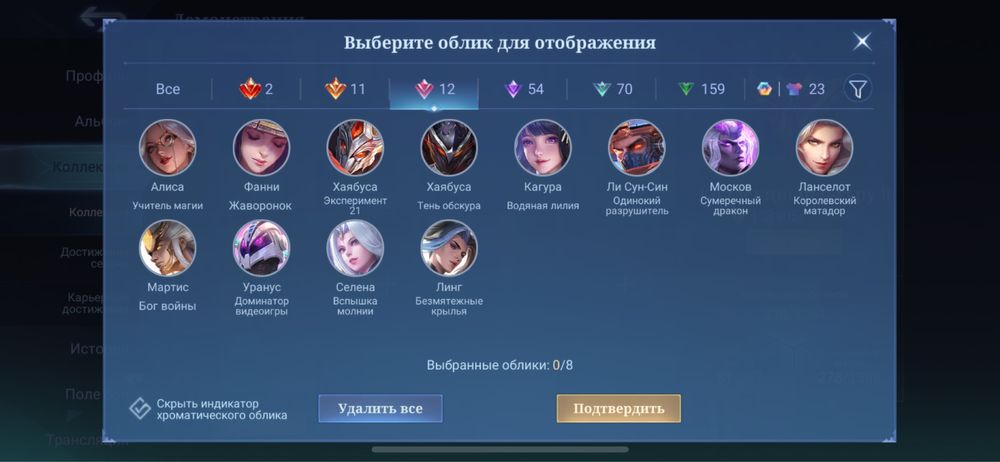 Mlbb account 60 k tenge