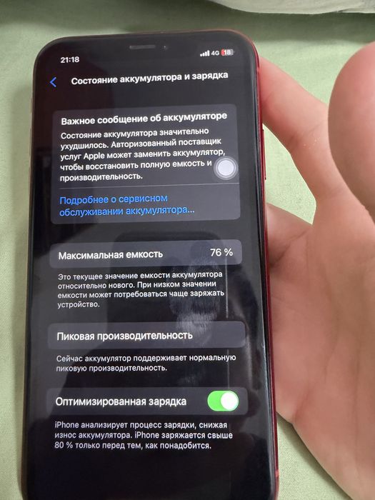 продам iphone xr