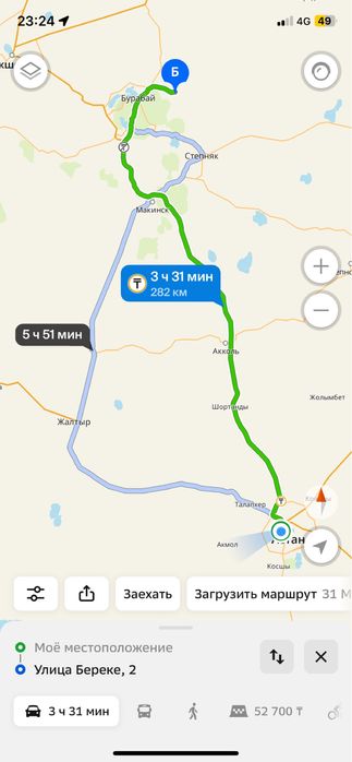 Продам дом в Бурабайском районе