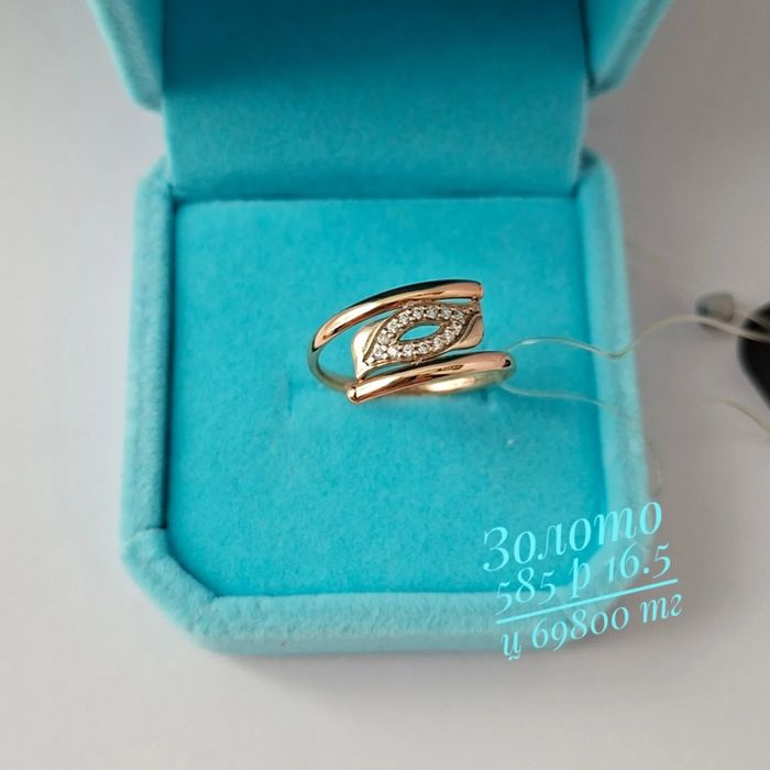 Золото 585 сақина сакина