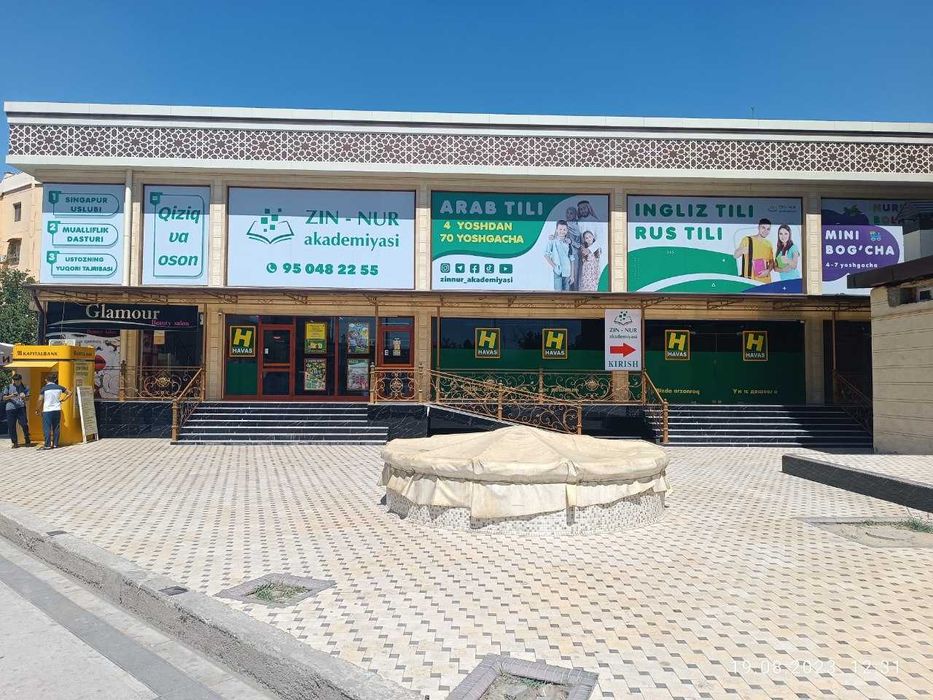 ташки реклама/ наружная реклама