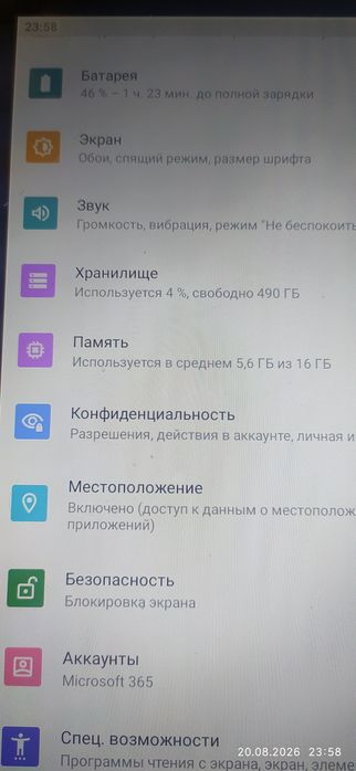 Планшет s9 ultra