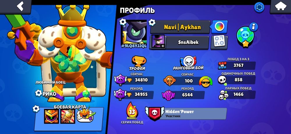 Продаю очень хороший акк бс