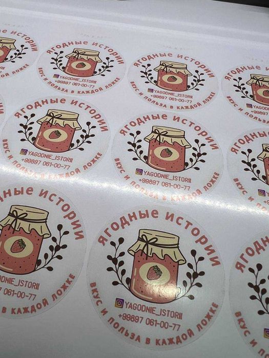 этикетки, наклейки, стикерпаки. Stikerlar etiketkalar.