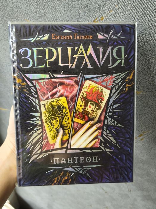 Продам книги ( абсолютно новые)