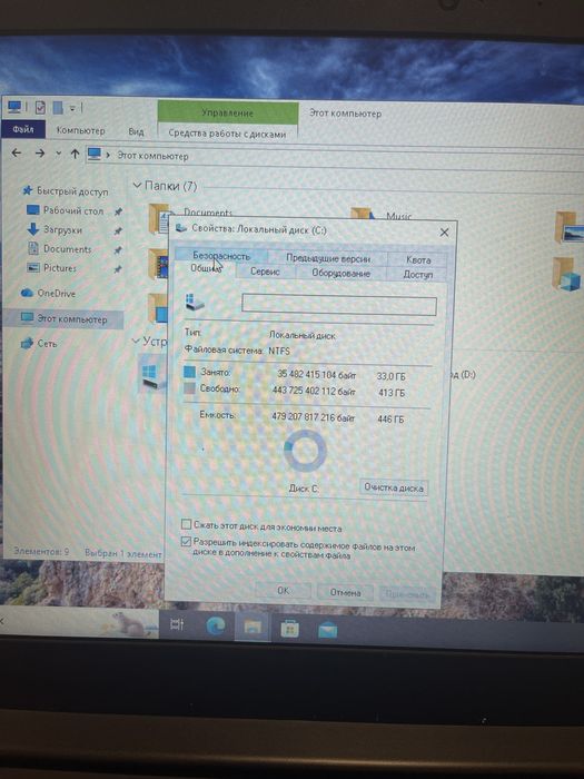 Lenovo ideapad 330 15 Ast