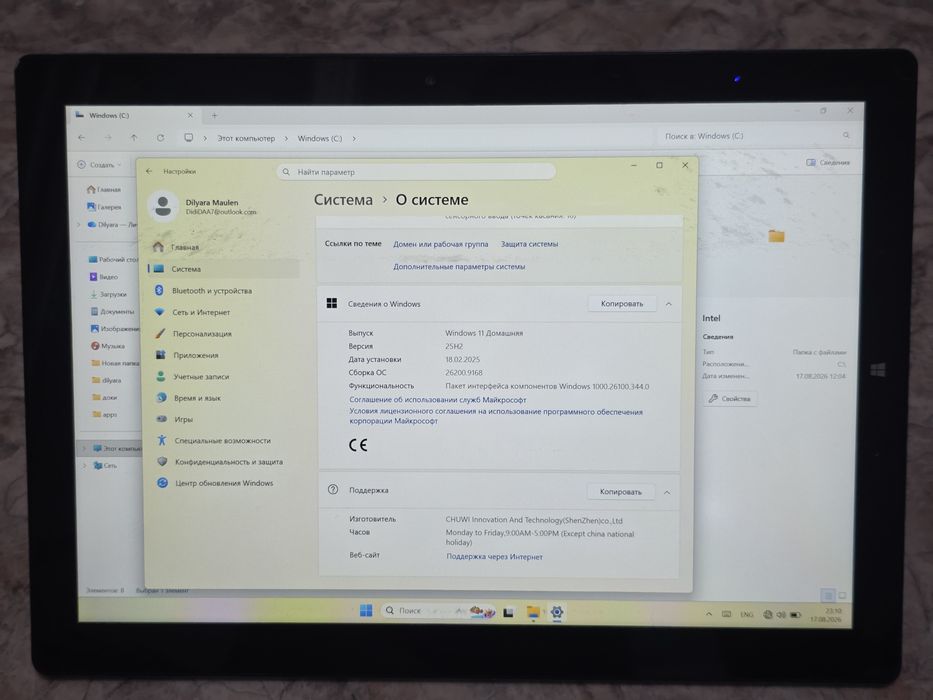 Продаю планшет на основе windows 11.