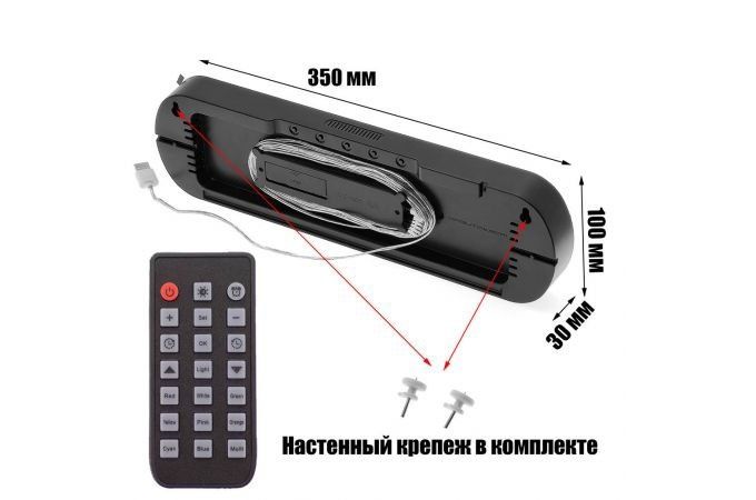 Электронный часы с пультом с подсветкой