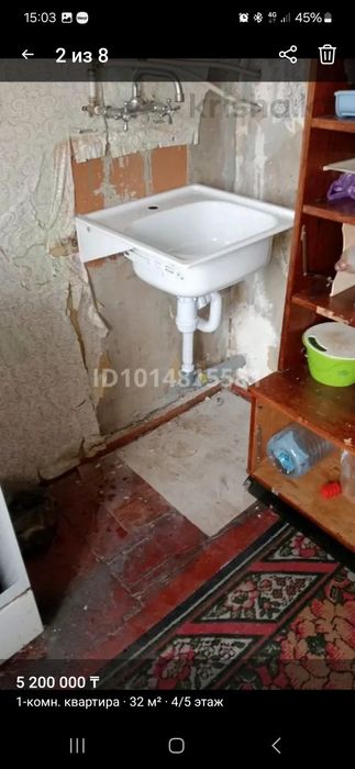 Продам 1 комнатную