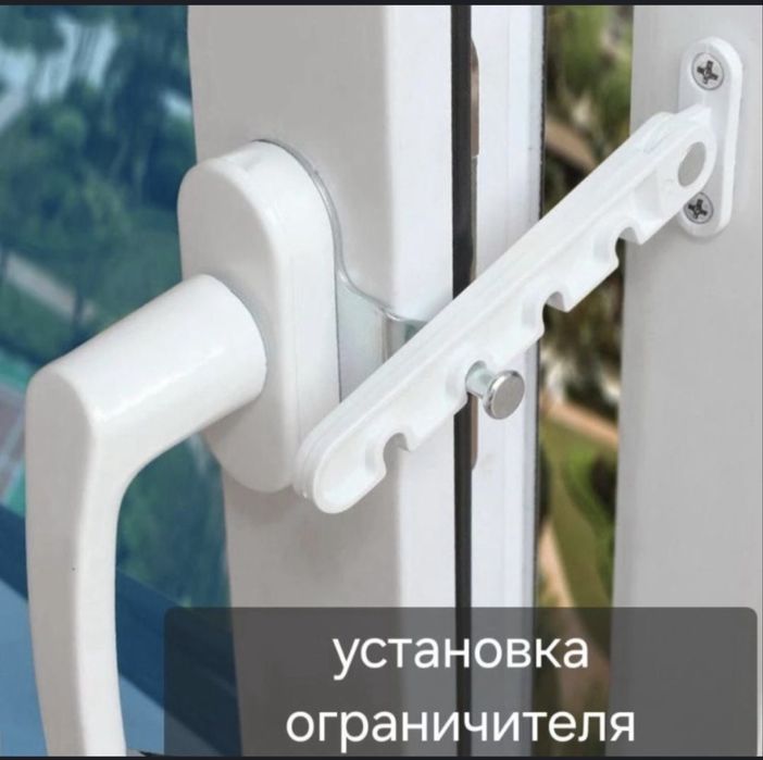 Ремонт пластиковых окон