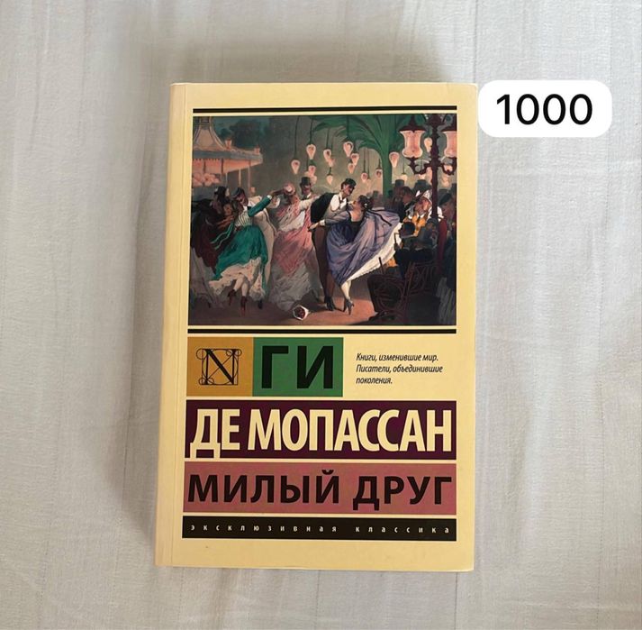 Комиксы ДМО и книги