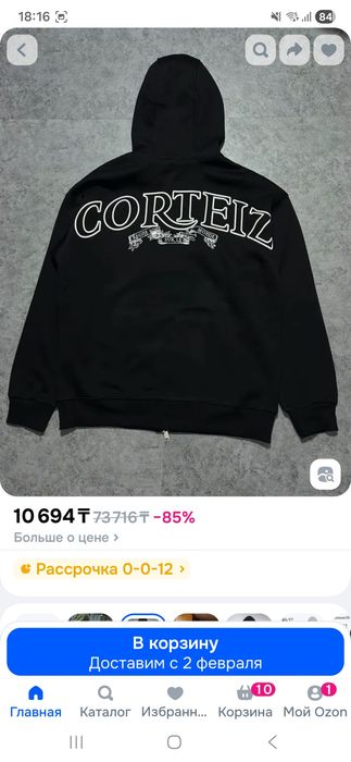 Продам новую кофту