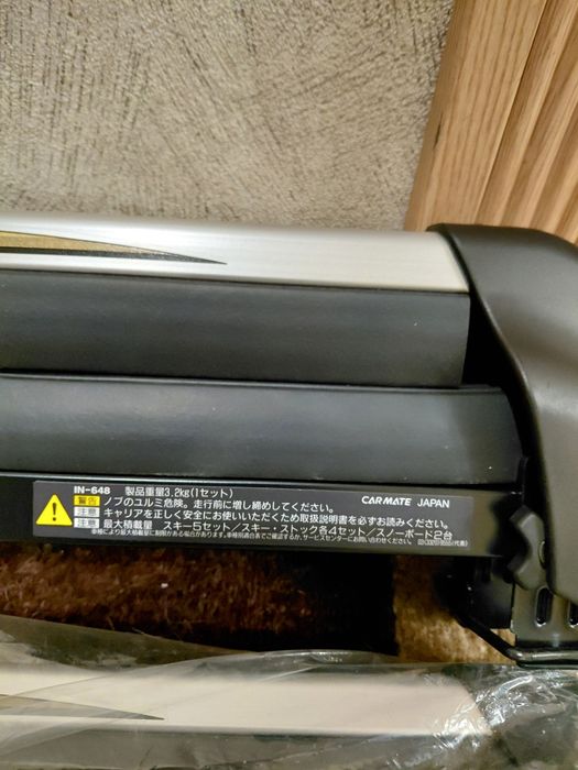 Крепление на багажник для сноубрда и лыж