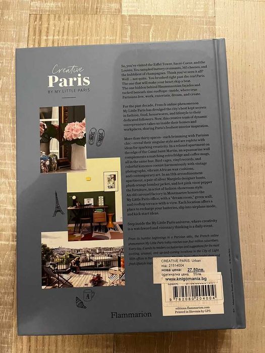Creative Paris Urban interiors - inspiring innovations