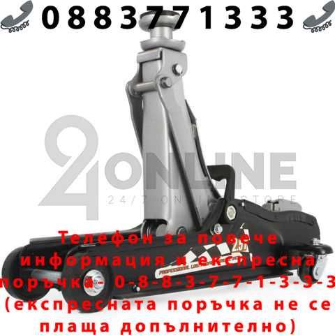 НЕМСКИ Нископрофилен Крик 2.5 ТОНА RIPPER