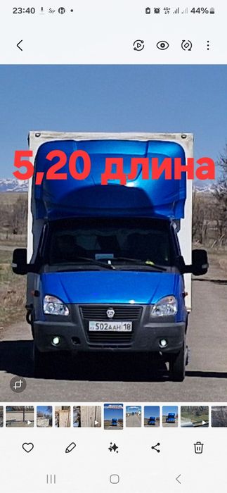 Грузоперевозки  газель