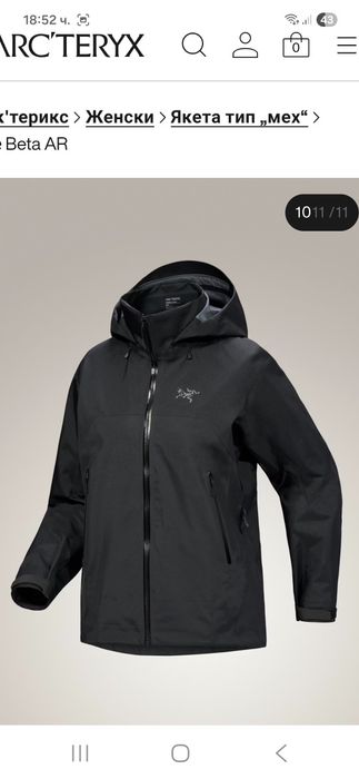 Arc'teryx Gore-tex-Ориг. Дамско яке