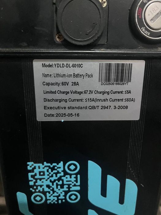 АКБ электровелосипеда