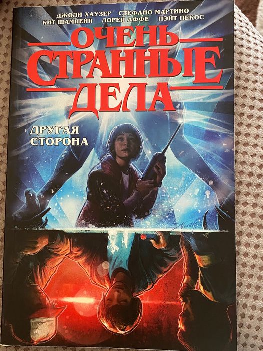 Книги,манги и комикс