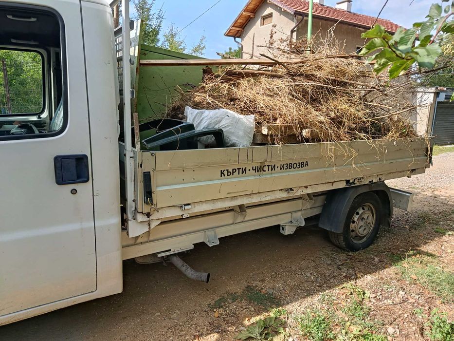 Почистване , поддържане на Дворове